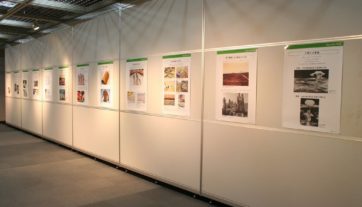 expo_5000villes